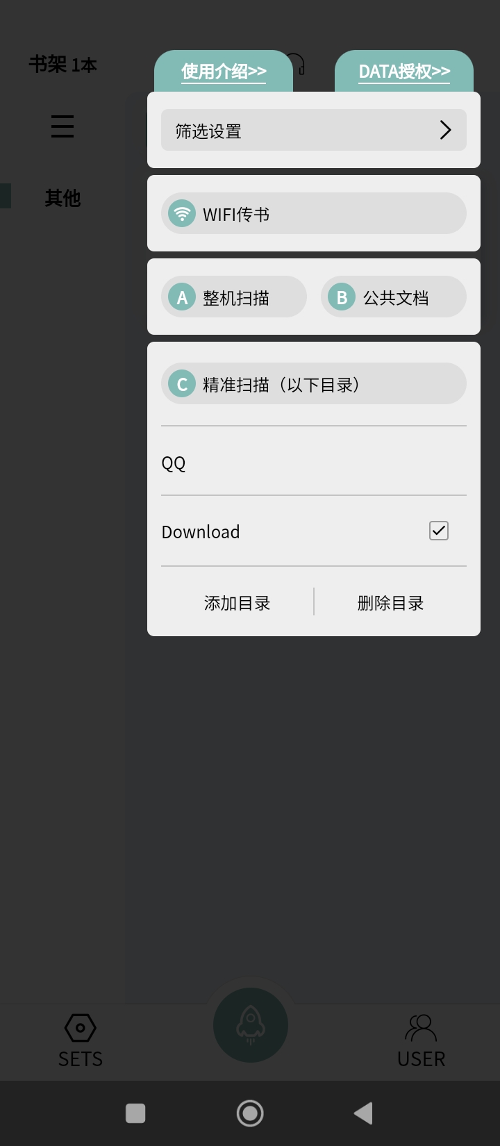 TT小說閱讀器安卓