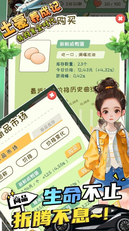 熱門單機(jī)養(yǎng)成游戲推薦，人氣高的單機(jī)養(yǎng)成游戲大盤點(diǎn)