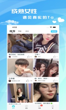 茶館兒軟件app