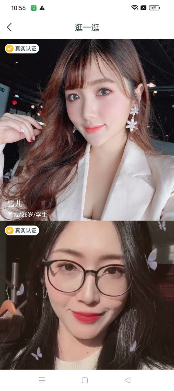 茶館兒軟件app