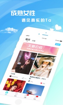 茶館兒軟件app