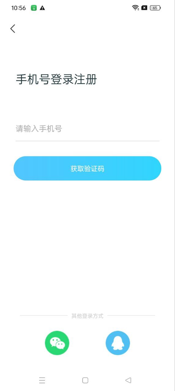 茶館兒手機版