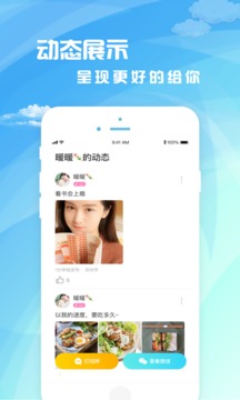 茶館兒手機版