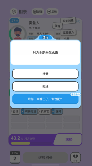 紙上談親最新下載地址及預約鏈接