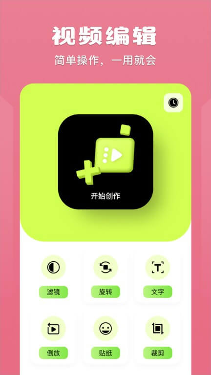 藍貓視頻播放器應(yīng)用