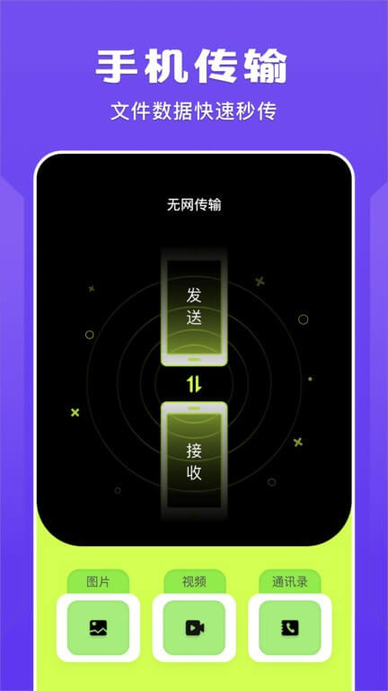 藍貓視頻播放器應(yīng)用