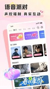 彩虹星球2025