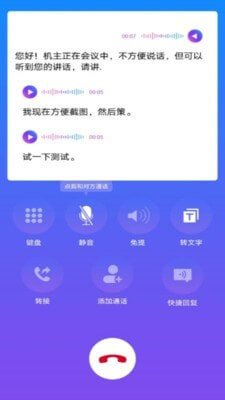 云號(hào)Android版