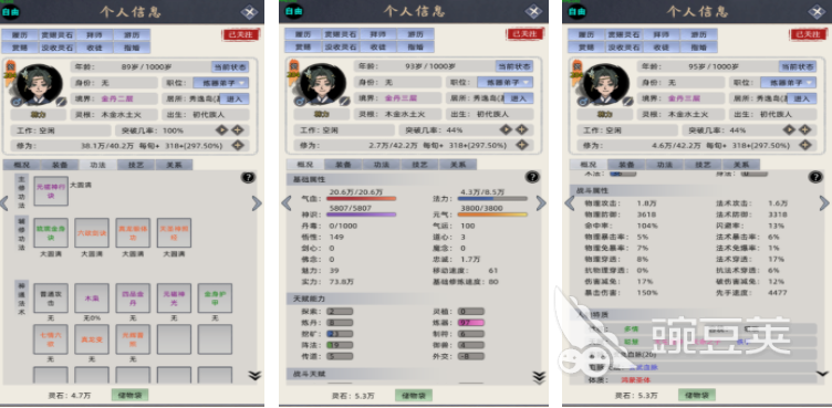 躺平游戲排行榜：推薦適合躺平發(fā)育的游戲