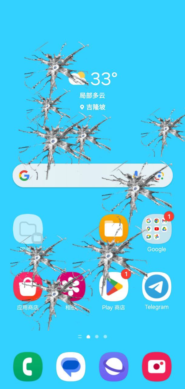 手機屏幕惡作劇安卓下載