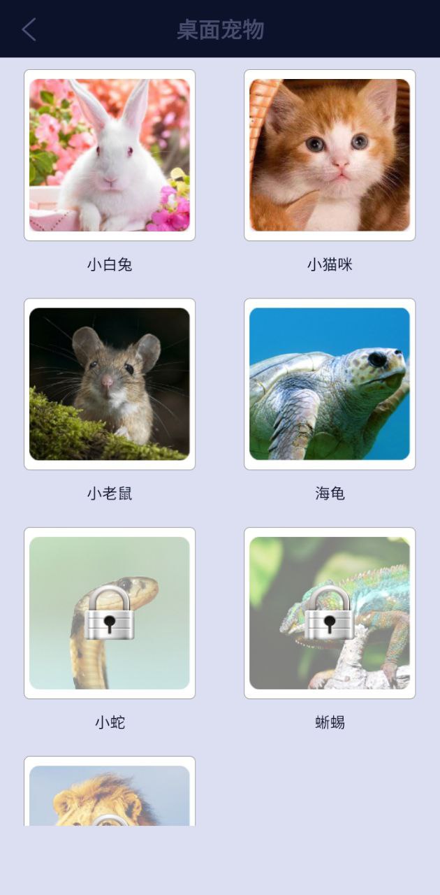 手機屏幕惡作劇安卓下載