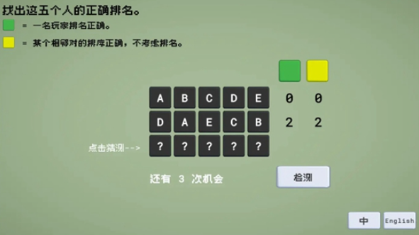 解密數學思維游戲：挑戰你的智慧，玩不膩的數學游戲匯總