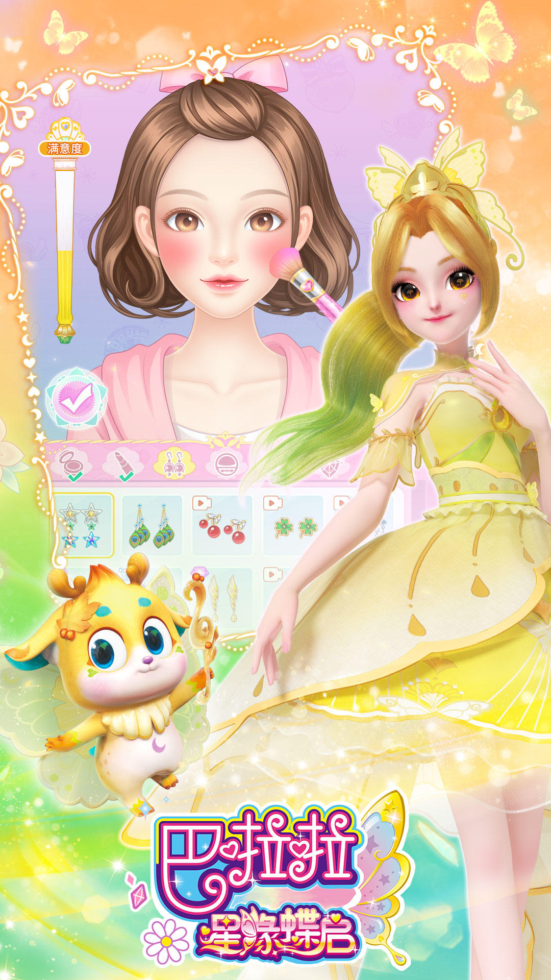 小學生必玩游戲大揭秘