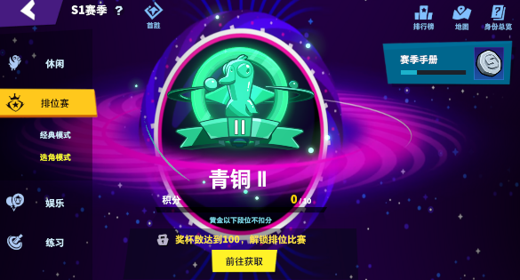《鵝鴨殺手》游內測最新地址公布！