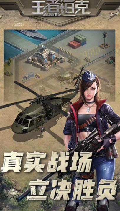  類似紅警的經典游戲：你知道有哪些游戲像紅警嗎？
