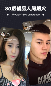 一伴婚戀相親交友手機(jī)版
