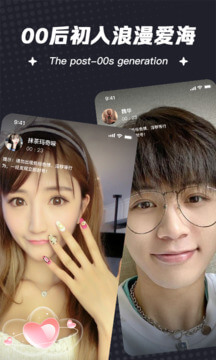 一伴婚戀相親交友手機(jī)版