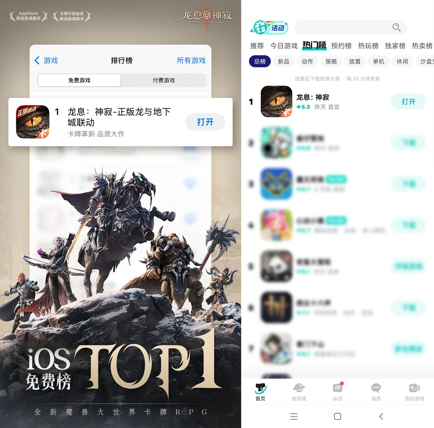 《龍息神寂》揭秘：如何在手游中輕松獲得強力藍紫卡