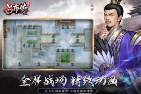 2025年必玩！最全三國志單機游戲推薦