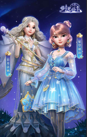 2025年必玩！十款超美3D手游推薦