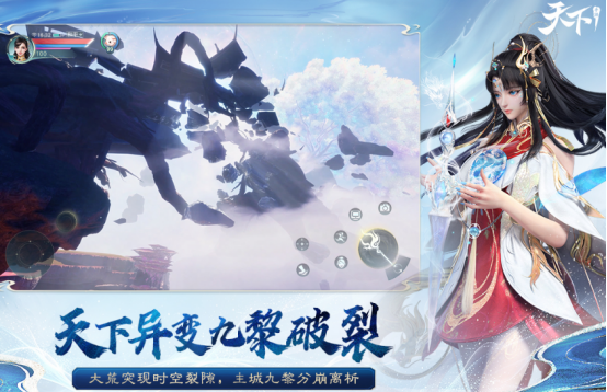 熱門RPG網游推薦及下載攻略