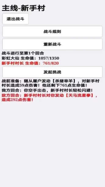  火爆掛機(jī)游戲盤點！十款受歡迎掛機(jī)游戲推薦