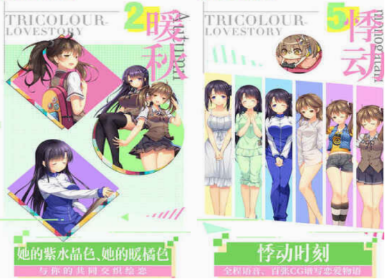 2025年必玩的日系少女手游大揭秘