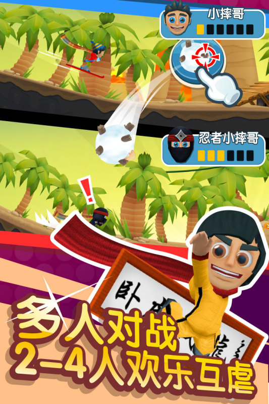 探秘最受歡迎的Poki小游戲，快來看看有哪些熱門Poki游戲！