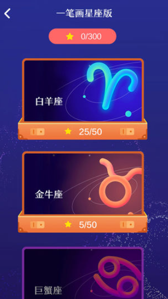 必玩！這些一筆畫完游戲絕對不能錯過