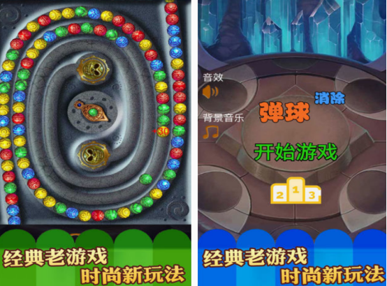 尋找經(jīng)典埃及祖瑪手游？這里有最佳下載推薦！