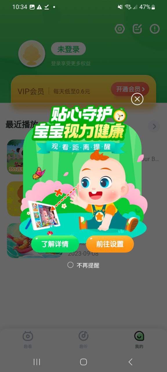 寶貝jojo 赳赳是哪個國家