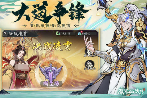 火爆推薦！今日最熱門的仙俠手游大揭秘