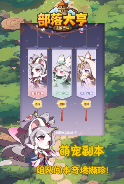 熱門新手游大揭秘:最受歡迎的新開測手游推薦