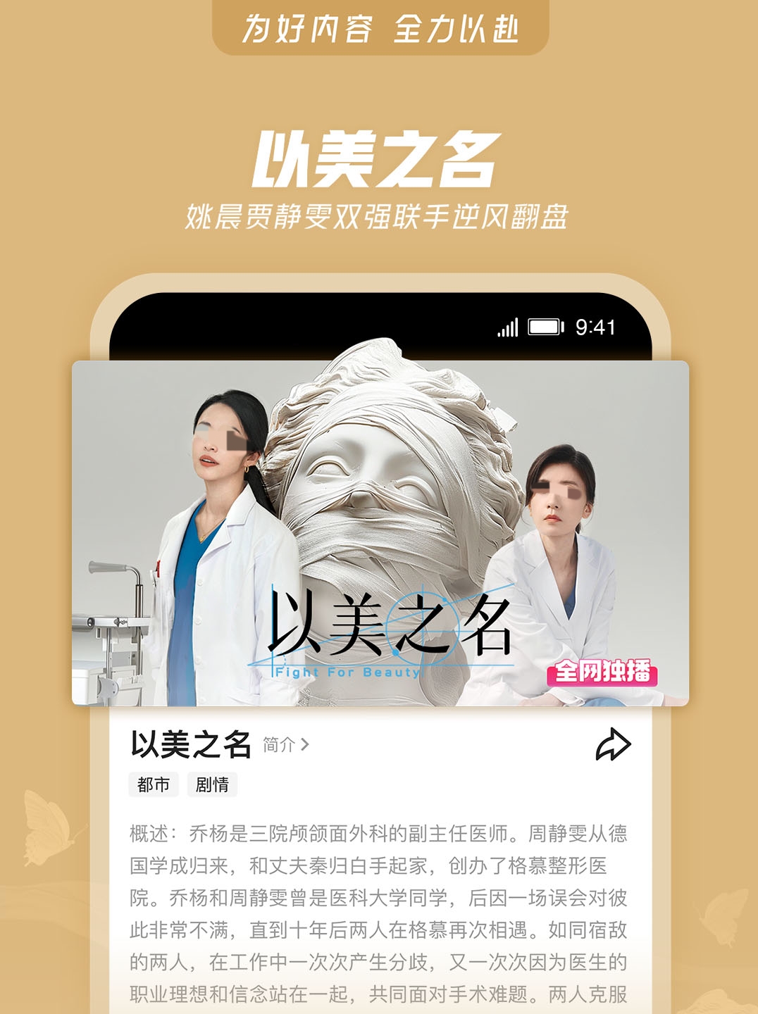 熱門免費追劇軟件推薦：pp軟件追劇神器大揭秘
