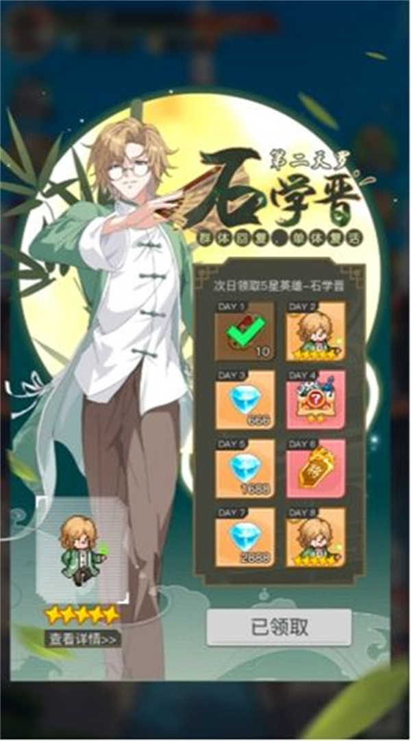 《三千幻世》新手必看：游戲初學者如何玩得更開心