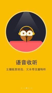 閱讀神器下載