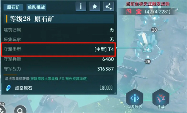 《群星紀元》震撼！玩轉礦脈挑戰，輕松過關！