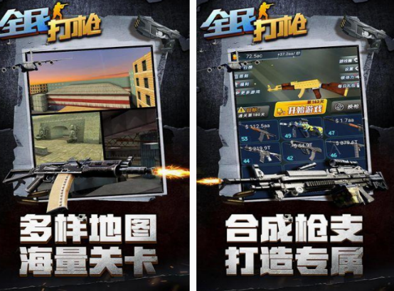 2025年最火的射擊游戲推薦