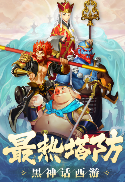 探索最佳連線出兵塔防小游戲推薦，精選玩法大揭秘