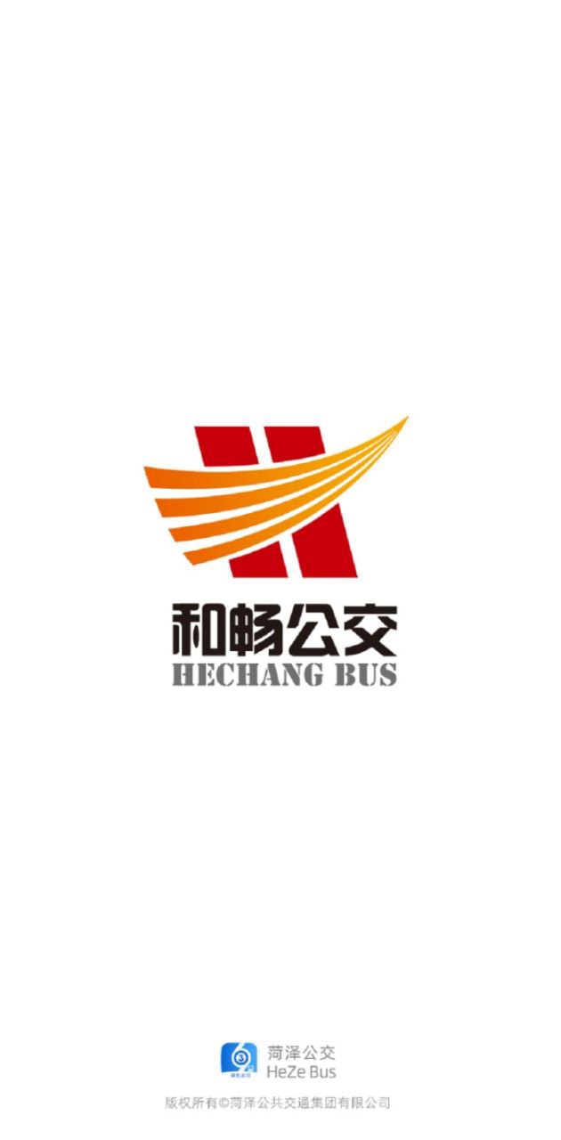 菏澤公交369下載