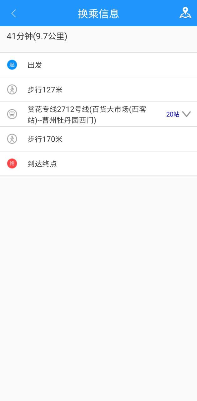 菏澤公交369下載