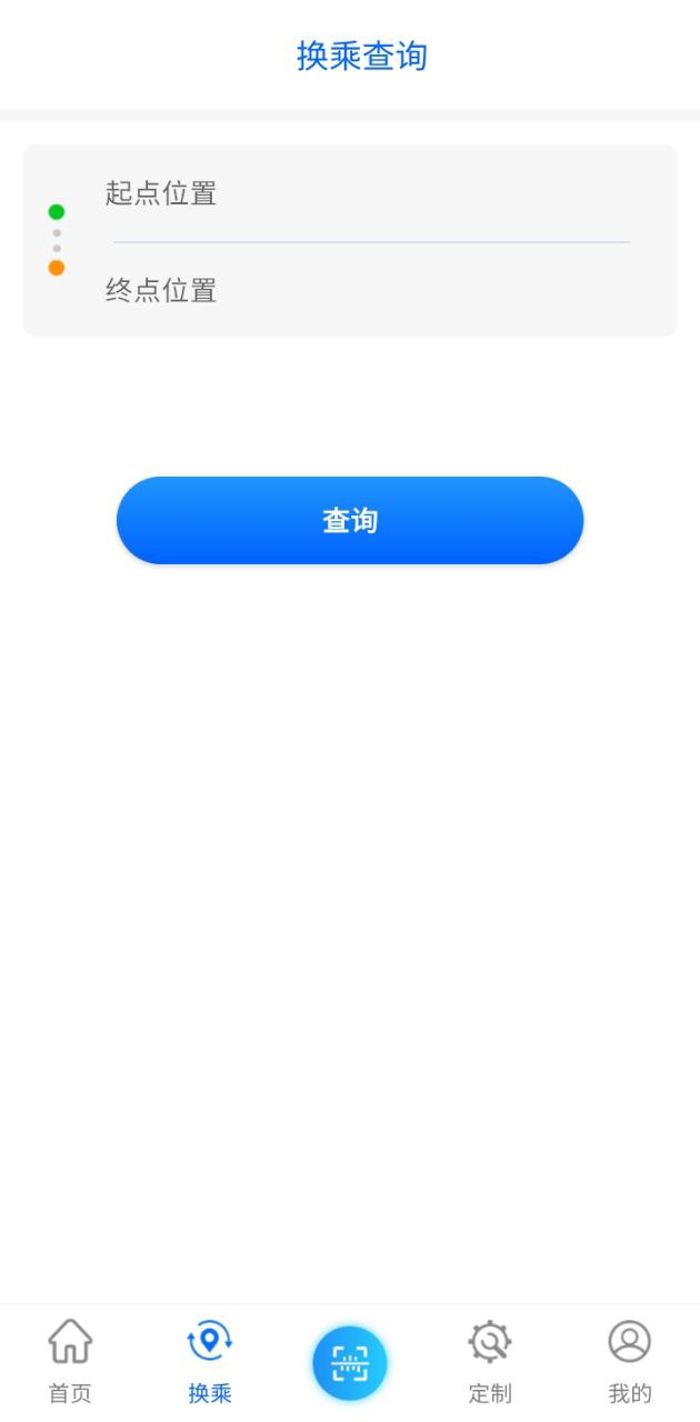 菏澤公交369下載
