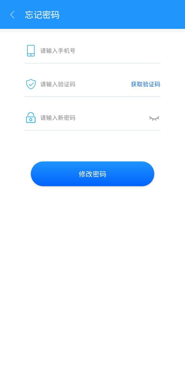 菏澤公交369下載