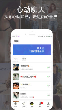 同城陌戀陌聊免費下載