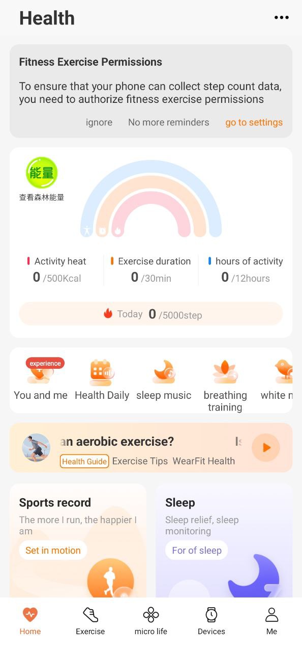 wearfitpro算雜牌子嗎