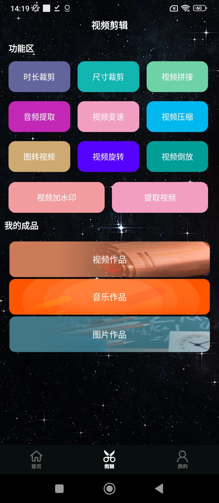 私人影院播放器下載安裝