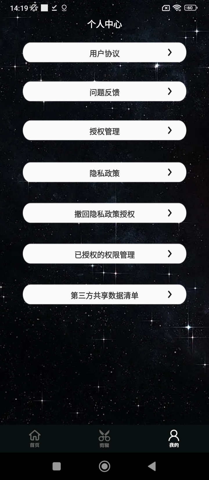 私人影院播放器下載安裝