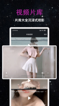 私人影院播放器下載安裝