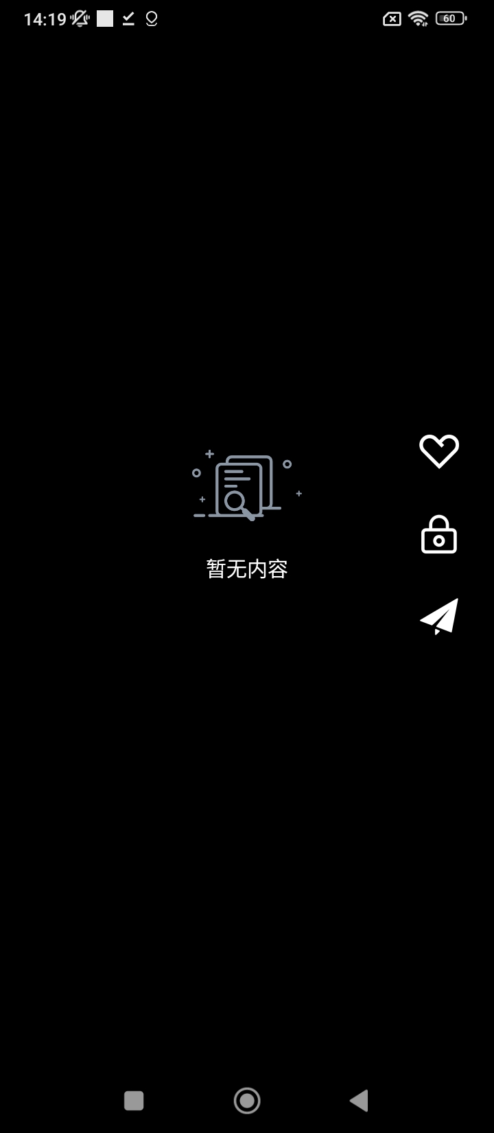 私人影院播放器下載安裝