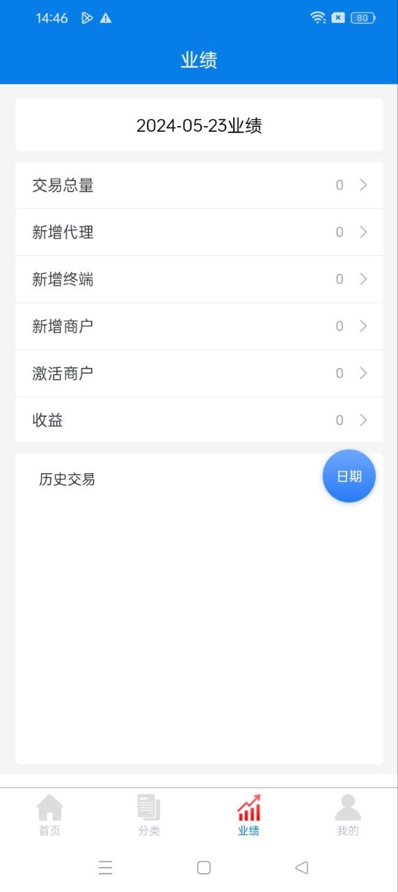 168聯(lián)盟下載安裝